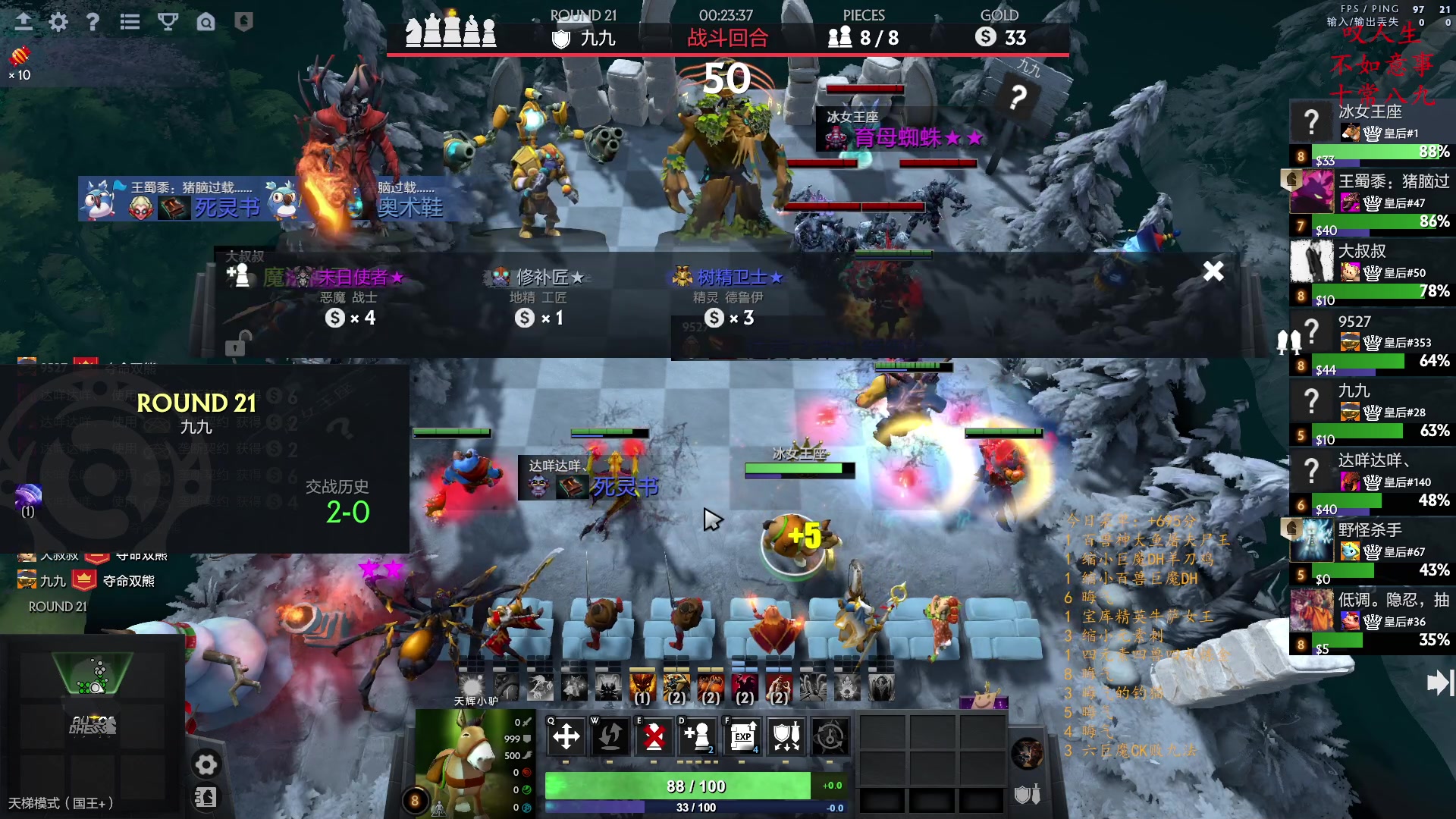 【2023-01-26 00点场】叫我混子丶：多多岛皇后#1祝您新年快乐！