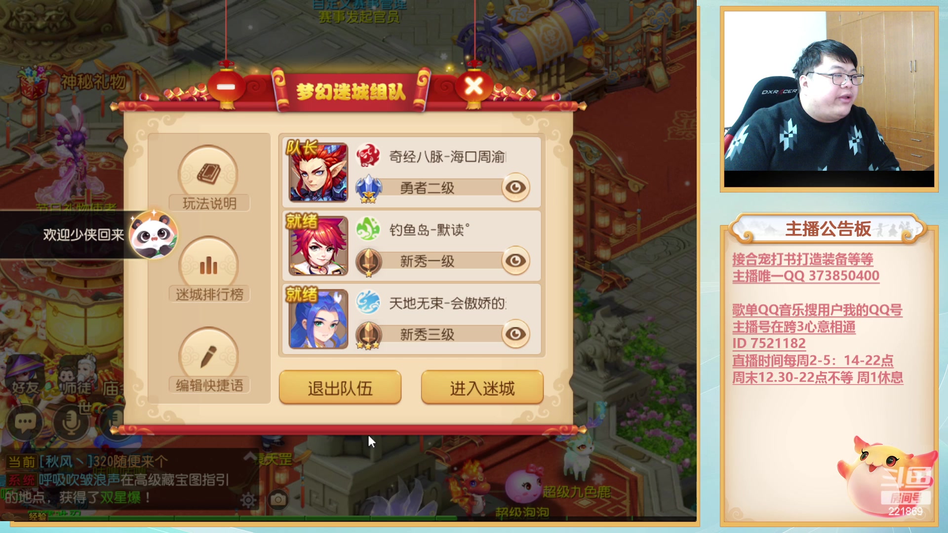 【2023-01-26 16点场】小儿郎丶丶：新年快乐~221869