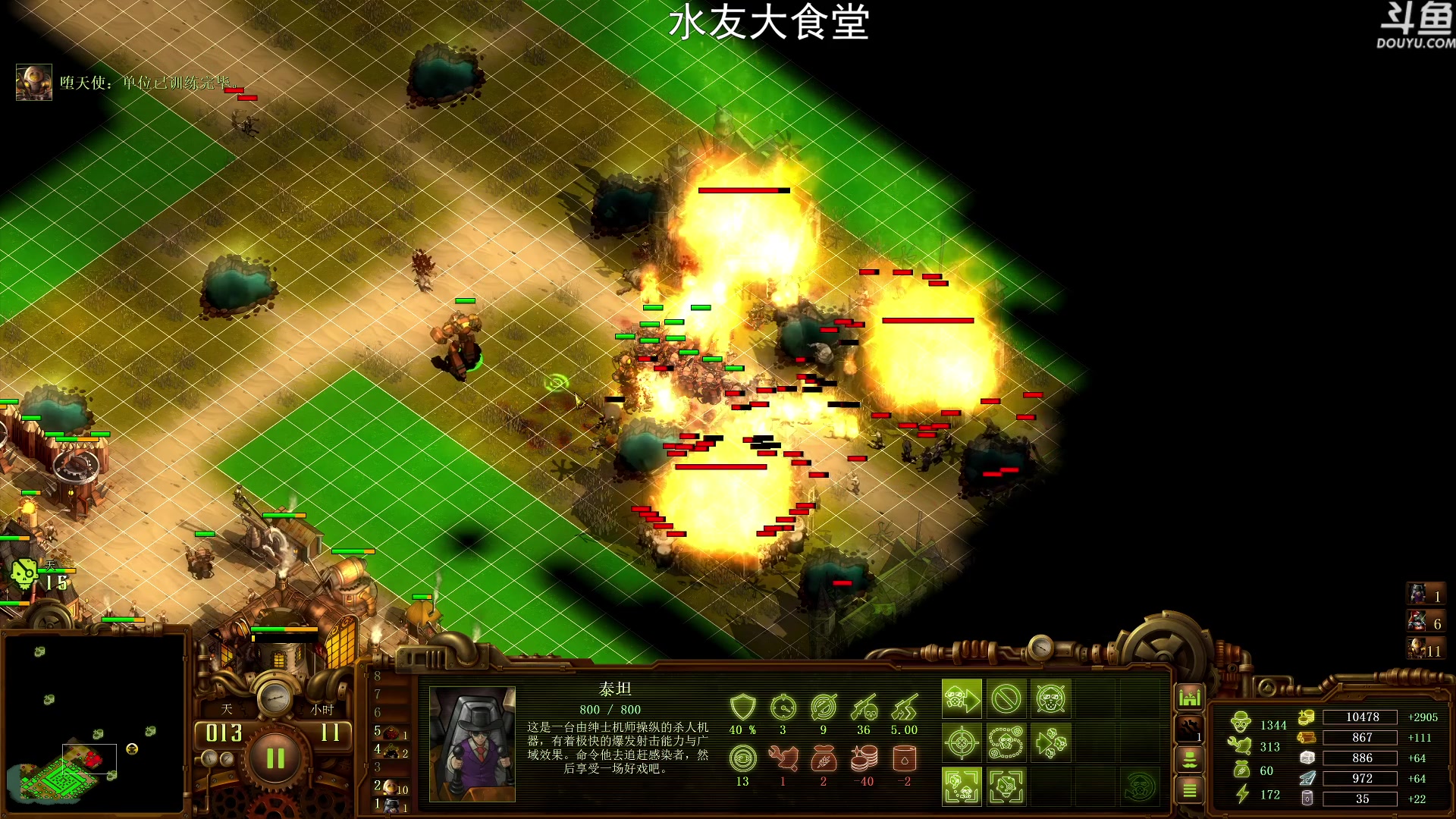 【2023-01-26 19点场】荣耀洋洋：【洋洋】新年快乐，兔年大吉！