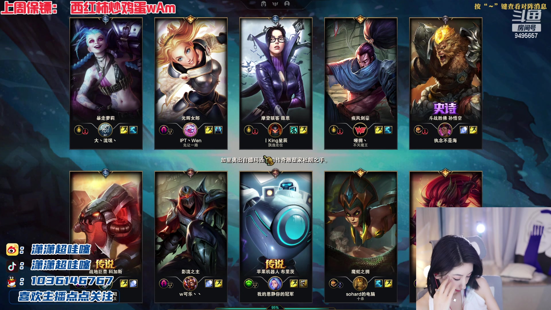 【2023-01-26 00点场】潇潇超哇噻：李姐回来啦 嘎嘎～