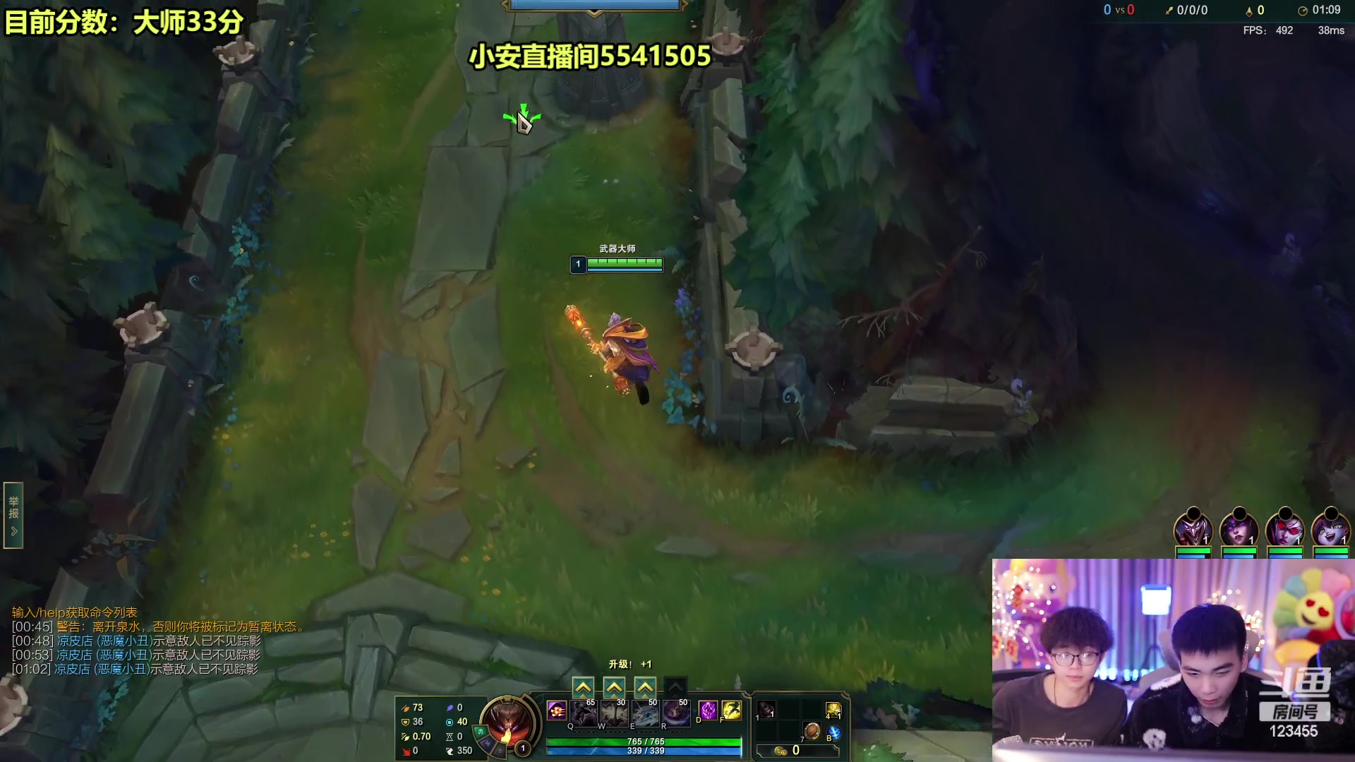 【2023-01-26 08点场】南波儿大魔王丶：小虎帮中上峡谷热血开冲~！