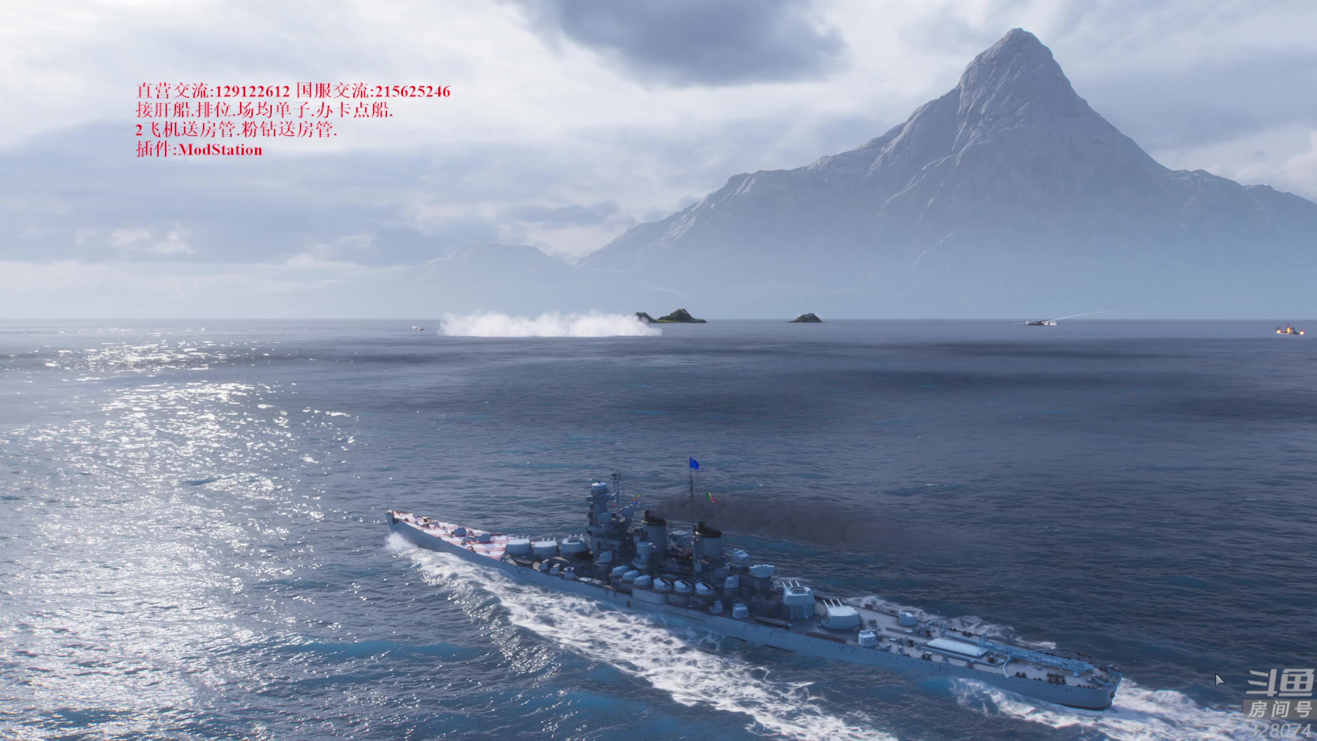 【2023-01-25 20点场】天涯凝望：战舰世界 最强战列!