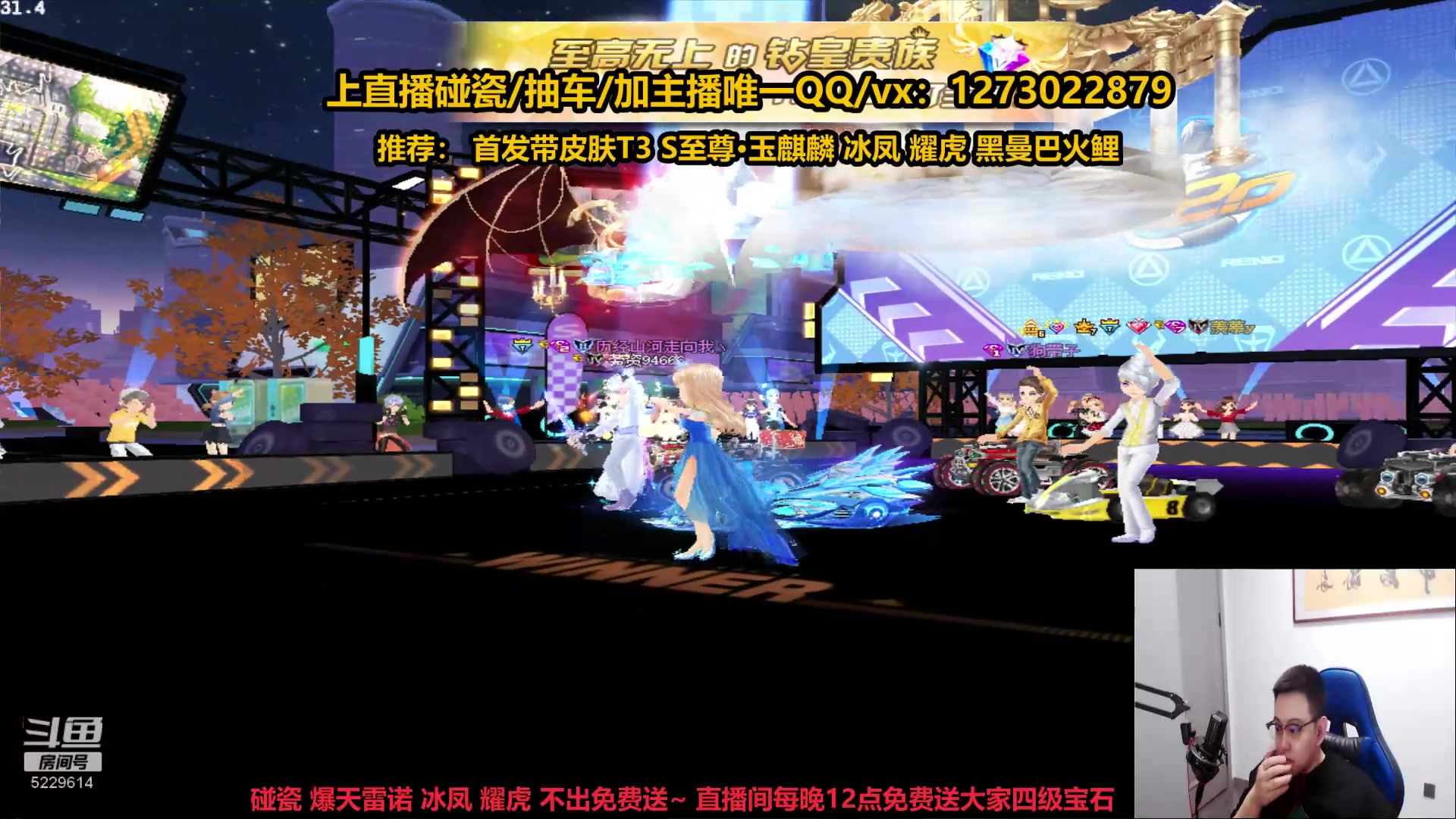 【2023-01-26 21点场】圆梦大师丶秦珂：秦珂：强怼首发T3 玉麒麟 爆雷