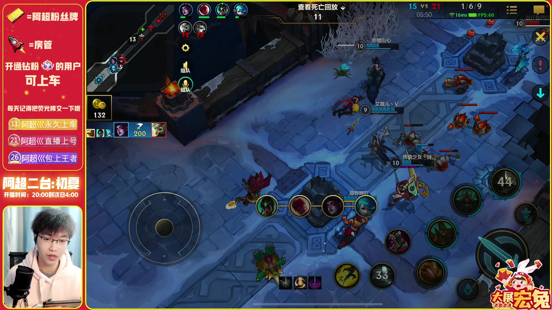 【2023-01-26 00点场】阿超cc丶：⭐阿超: 免费上车 速来！