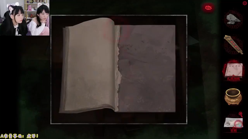 【英雄联盟】不2不叫周淑怡的精彩时刻 20230126 11点场