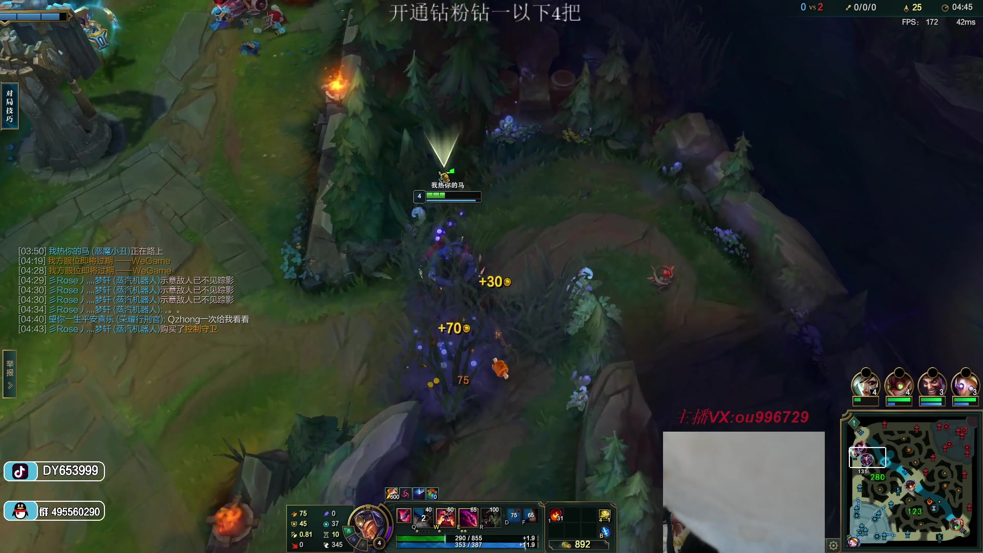 【2023-01-26 12点场】暗夜猎手光头强：第一vn：新年快乐鸭！