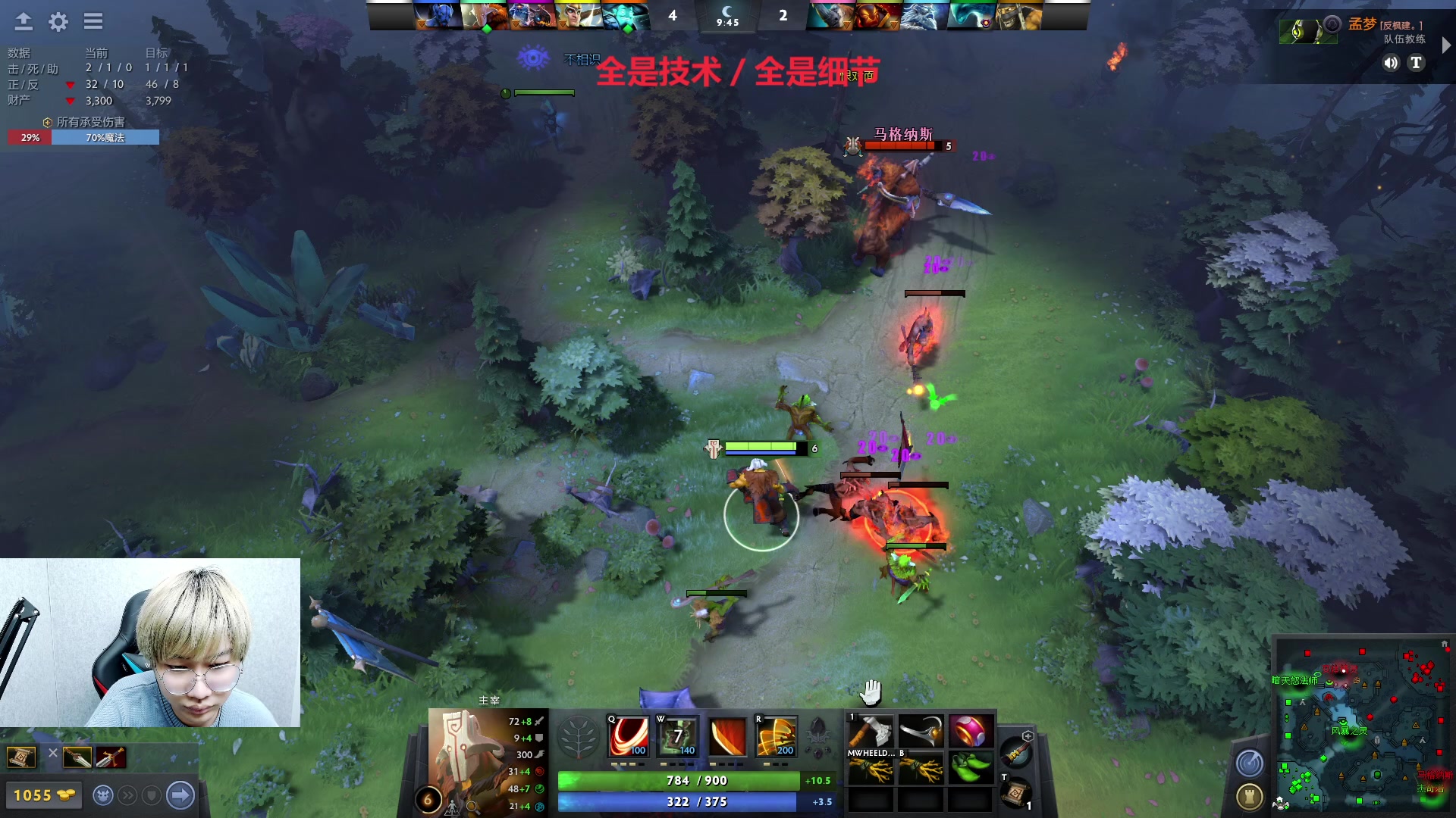 【2023-01-25 22点场】右手supking：右手：刀塔之我的师傅叫谢彬