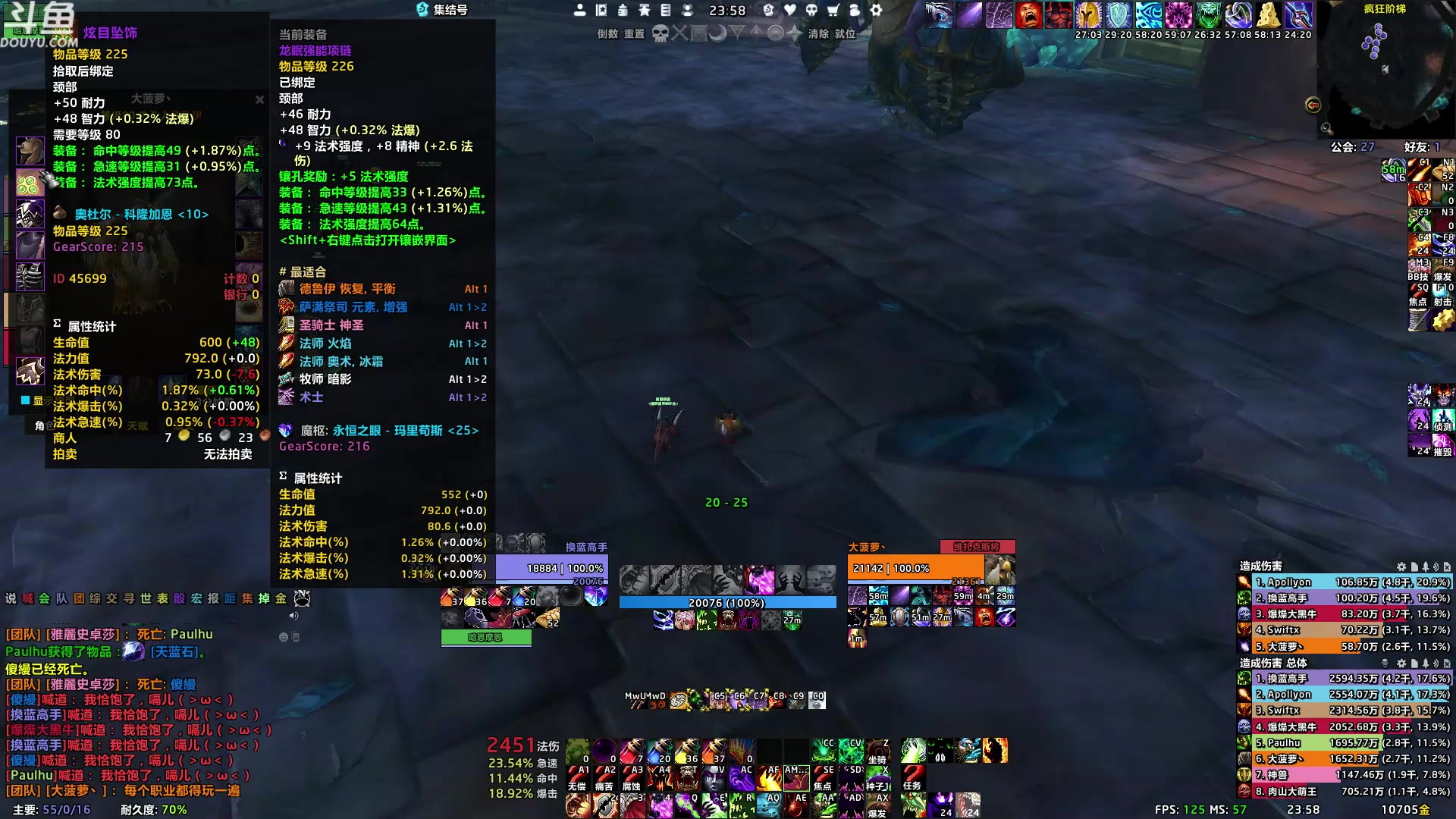 【2023-01-25 23点场】胖胖灬：胖胖OB：新年快乐，平平安安！