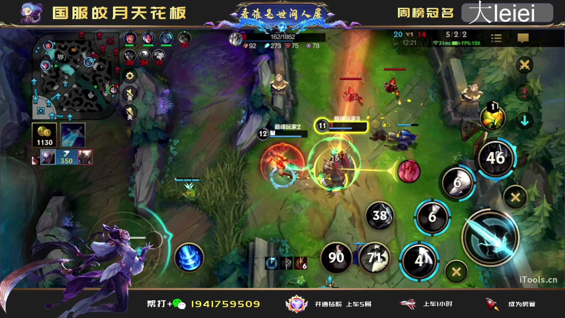 【2023-01-26 20点场】看谁是世间人屠：已帮房管上前五皎月