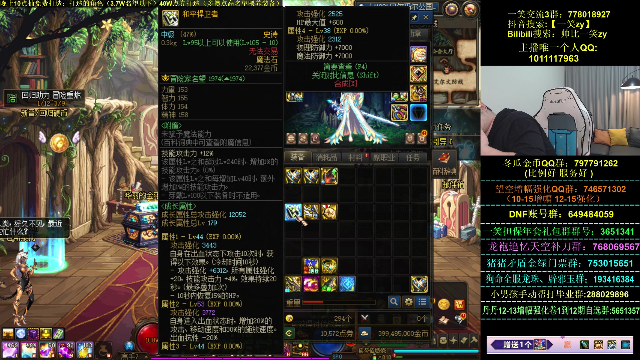 【2023-01-26 18点场】一笑zy：无敌大召唤 今晚香香免费打造 ！~