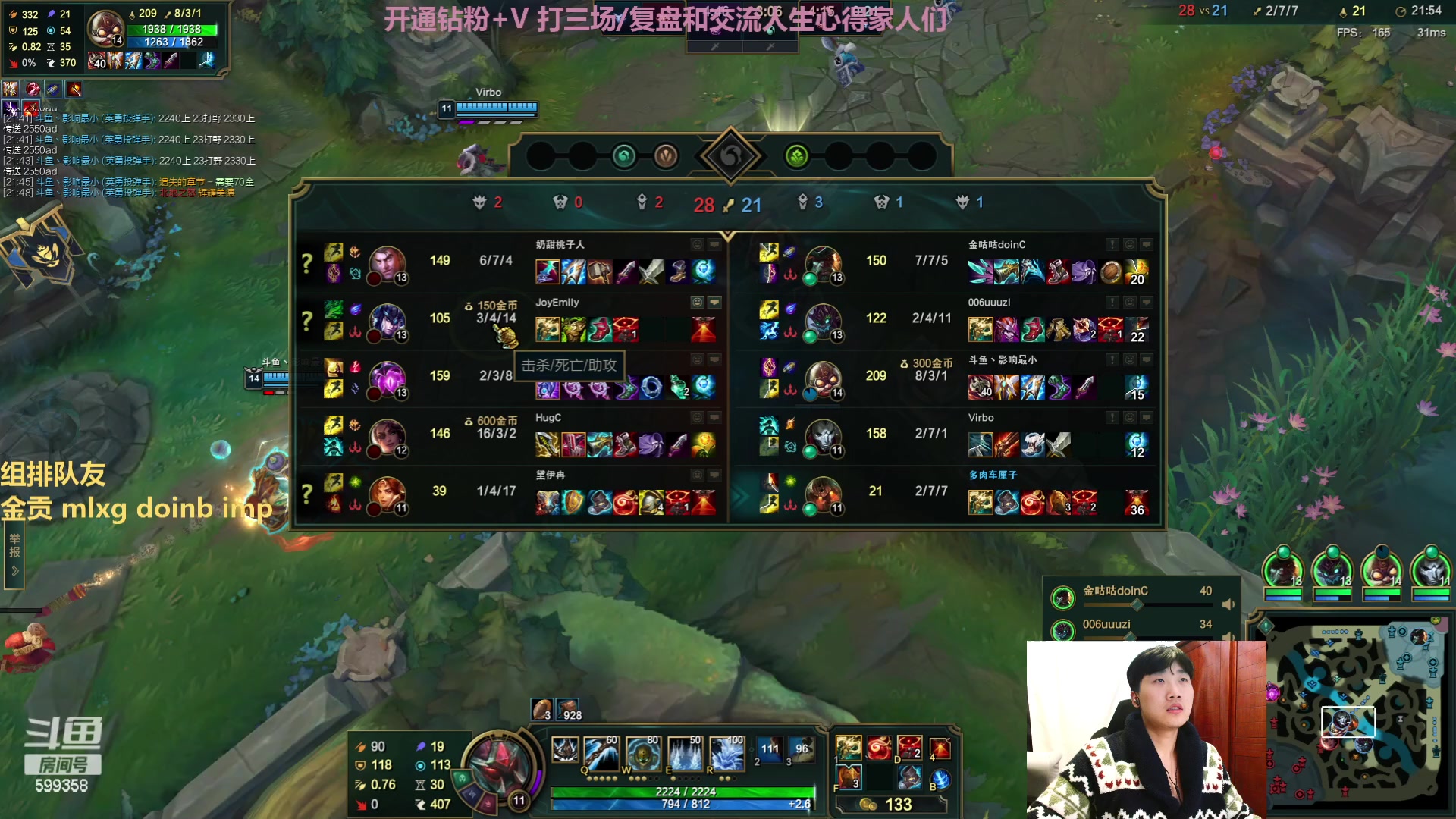 【2023-01-25 21点场】胸肌很大的良小伞：gogogo 和朋友组排！