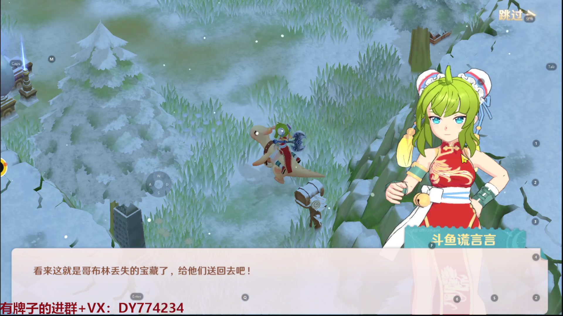 【2023-01-26 18点场】谎言言0V0：各种游戏：魔力宝贝旅人