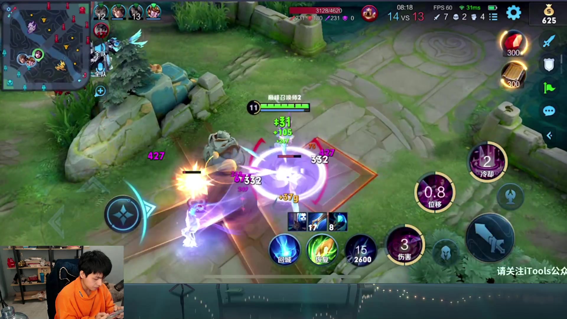 【2023-01-26 20点场】a九日i999：九日：貂蝉打野