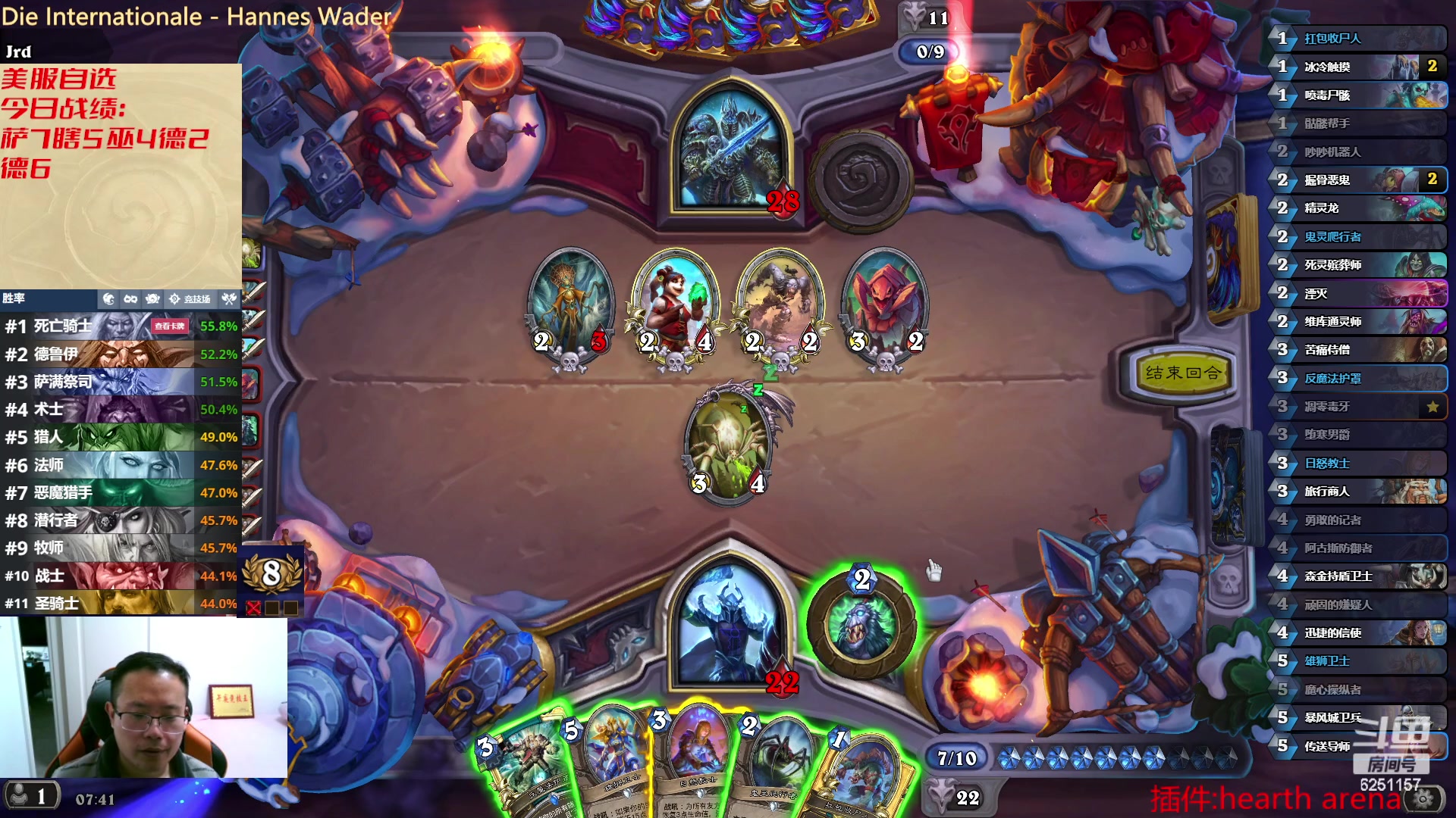 【2023-01-26 07点场】麦迪文哥：大家新春快乐 6251157