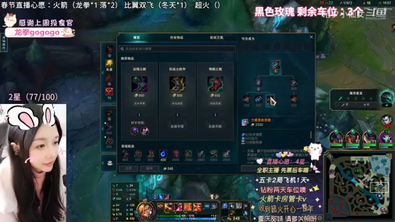 洁夕小仙女的精彩时刻 20230125 11点场(1)