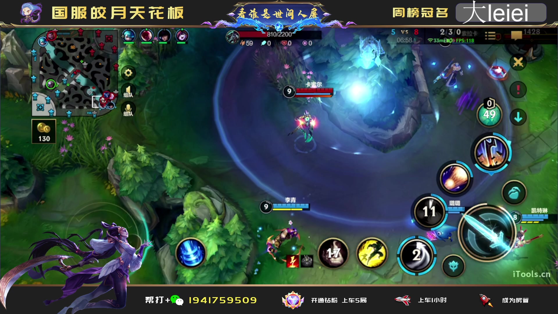 【2023-01-26 00点场】看谁是世间人屠：已帮房管上前五皎月