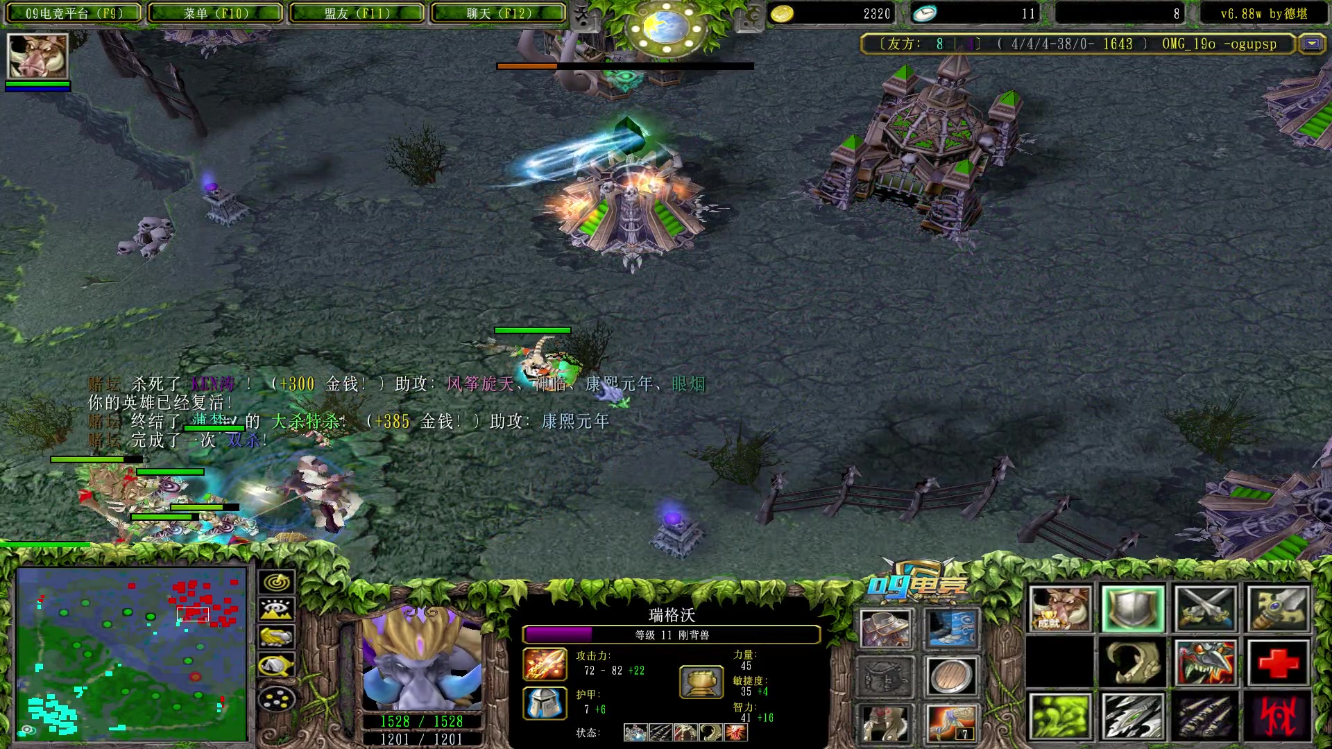 【2023-01-26 07点场】Dota小蝴蝶：大家新年快乐 万事如意