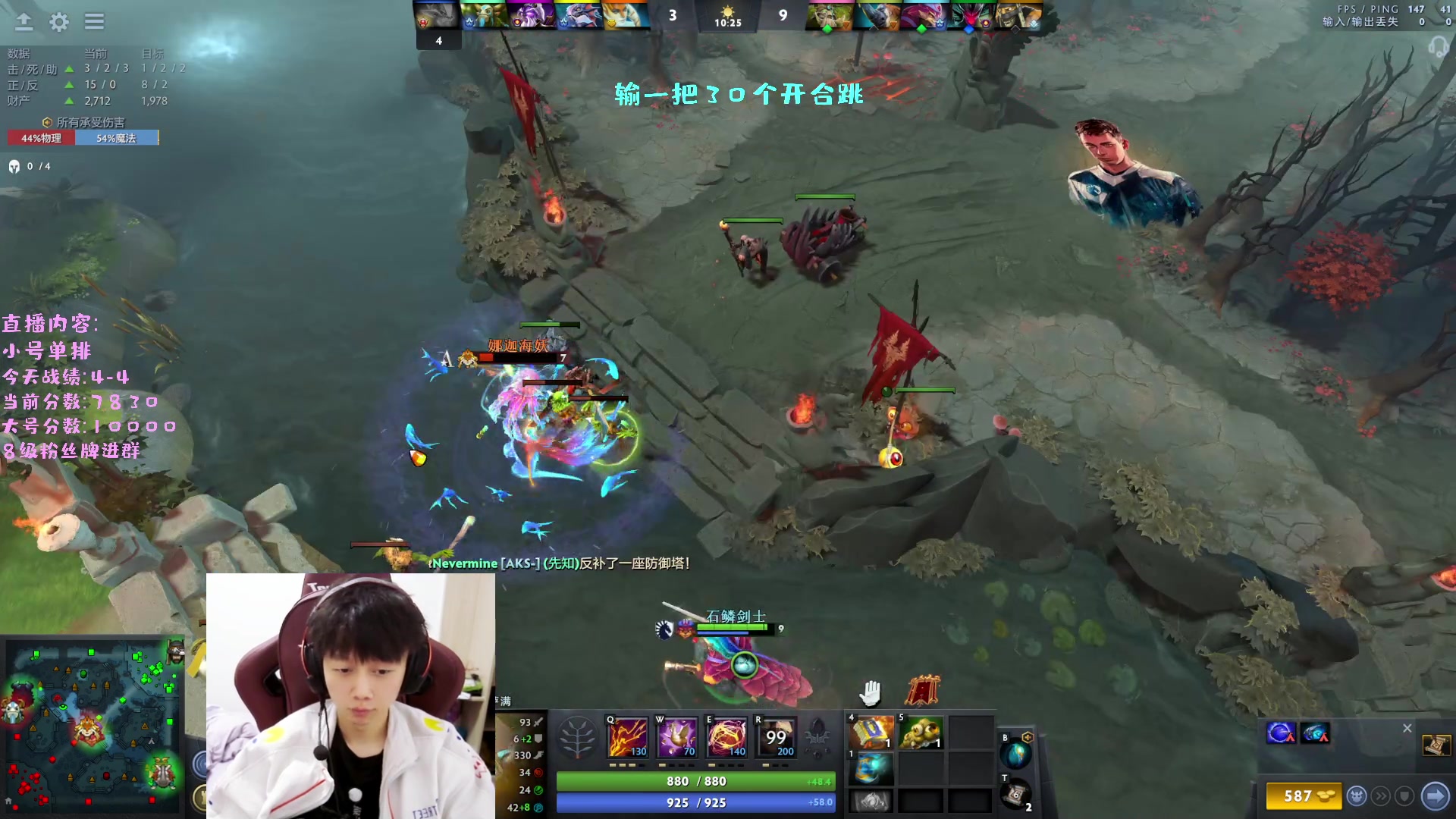 【2023-01-26 19点场】艾斯yoona：健身教练转生成为dota2新手