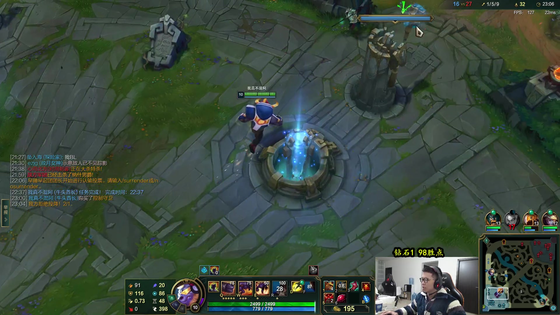 【2023-01-26 10点场】余小C真的很强：余小C：一区钻1冲大师！目标王者！