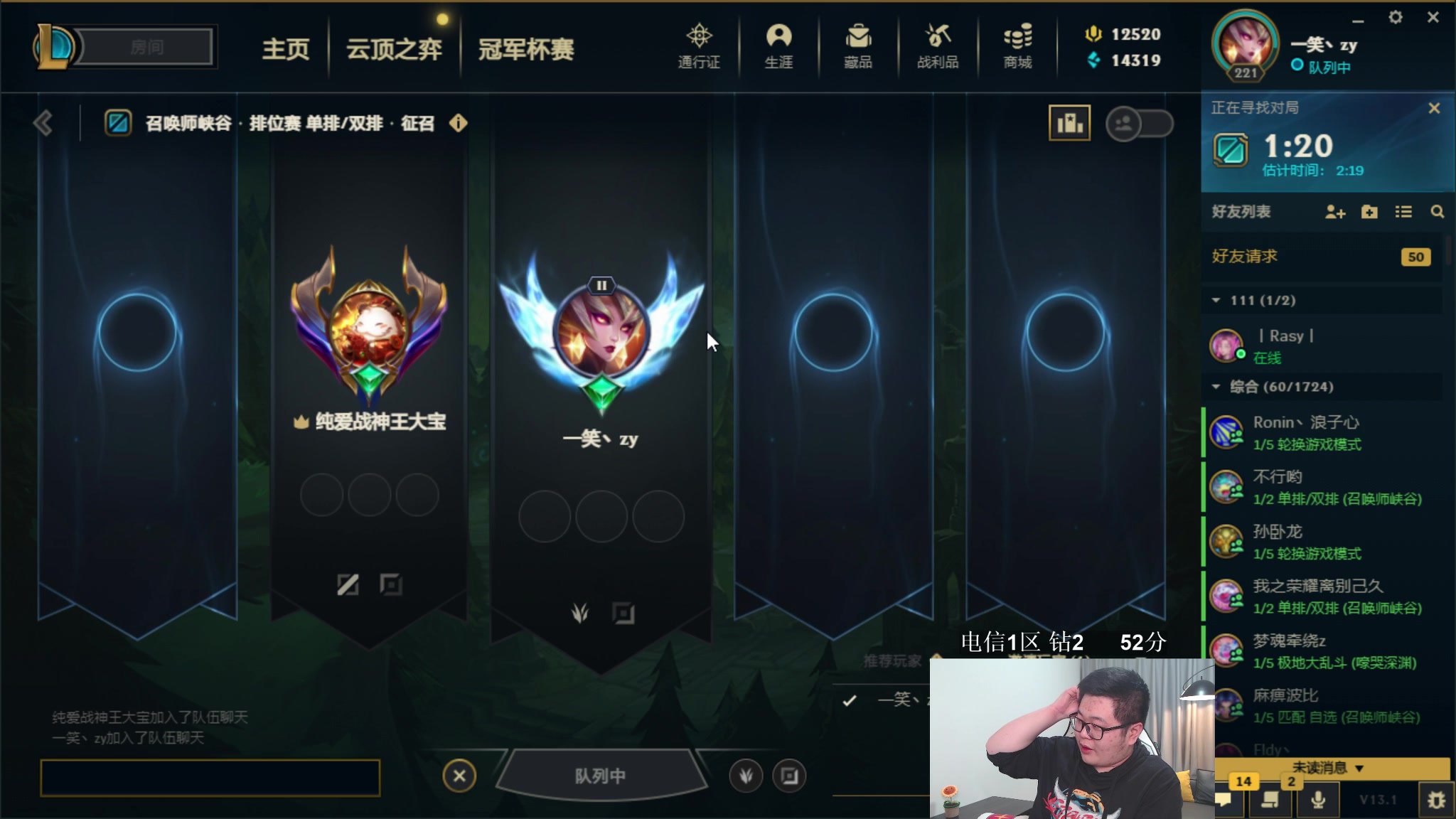 【2023-01-26 06点场】一笑zy：今晚整个专业奶萝~！