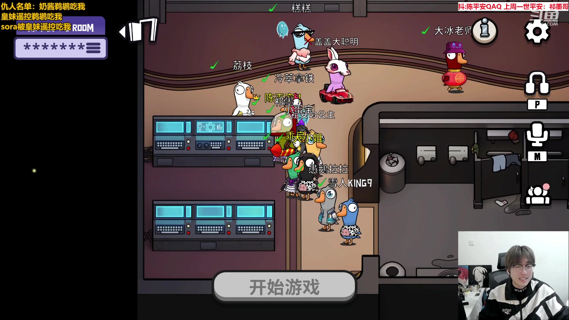 【2023-01-25 02点场】QAQ陈平安：【双倍】人间面 见一面少一面