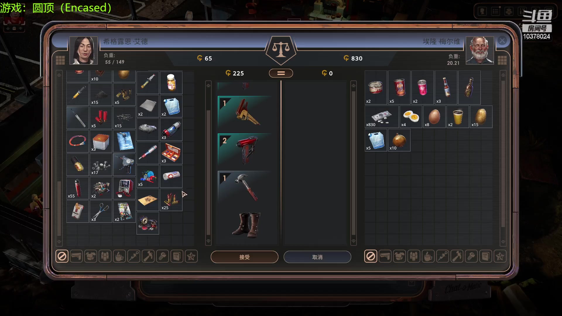 【2023-01-24 22点场】幽灵卢克：steam游戏Encased(圆顶)试玩
