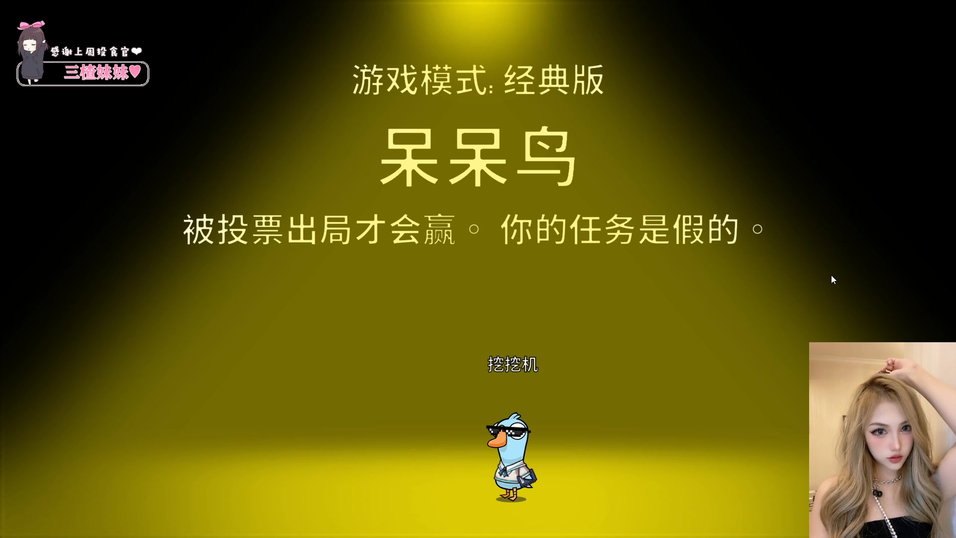 【2023-01-25 23点场】OrangebabyOAO：橘：新年快乐呀