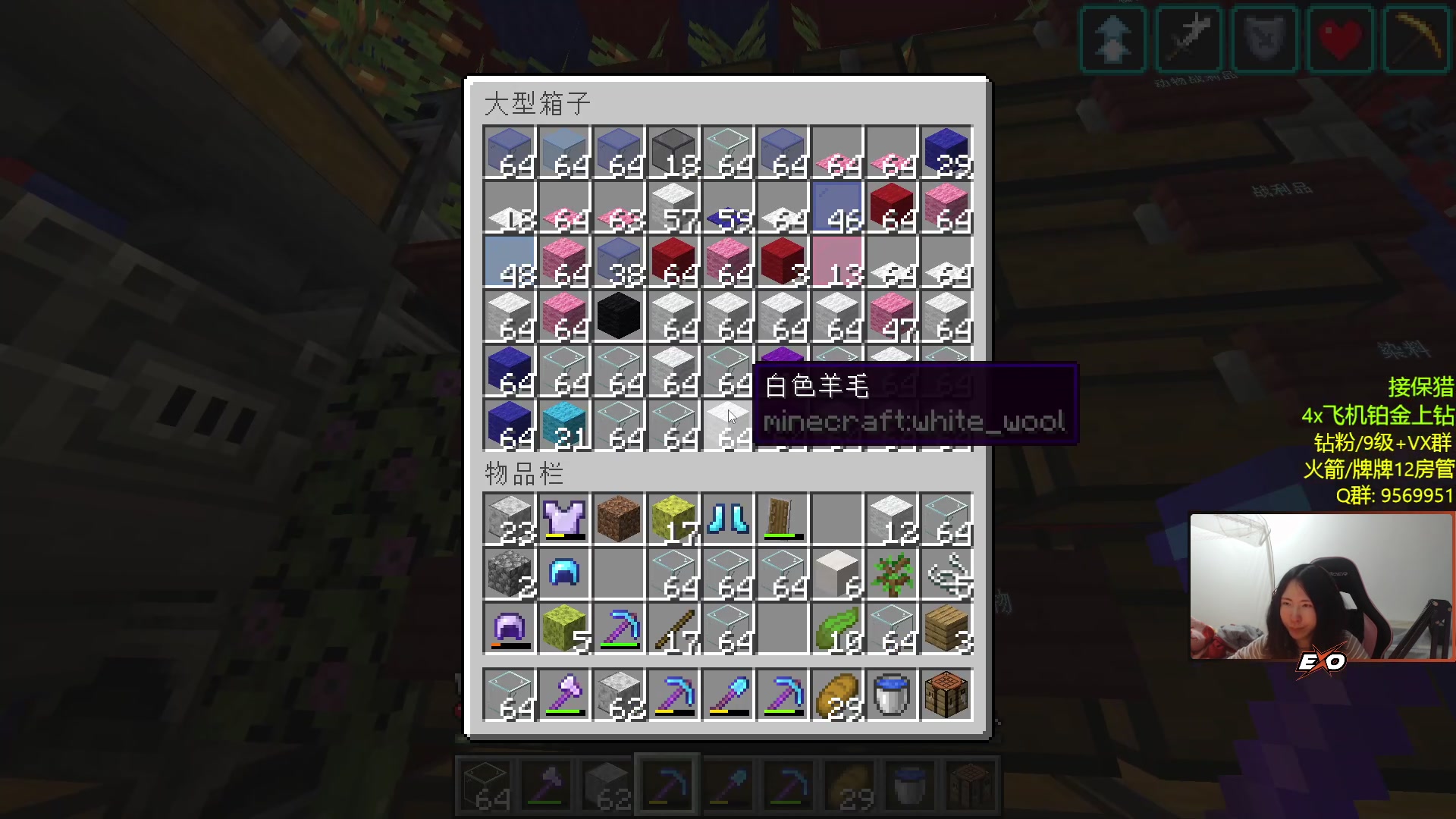 【2023-01-20 00点场】Raizy雪：哇酷袜裤~