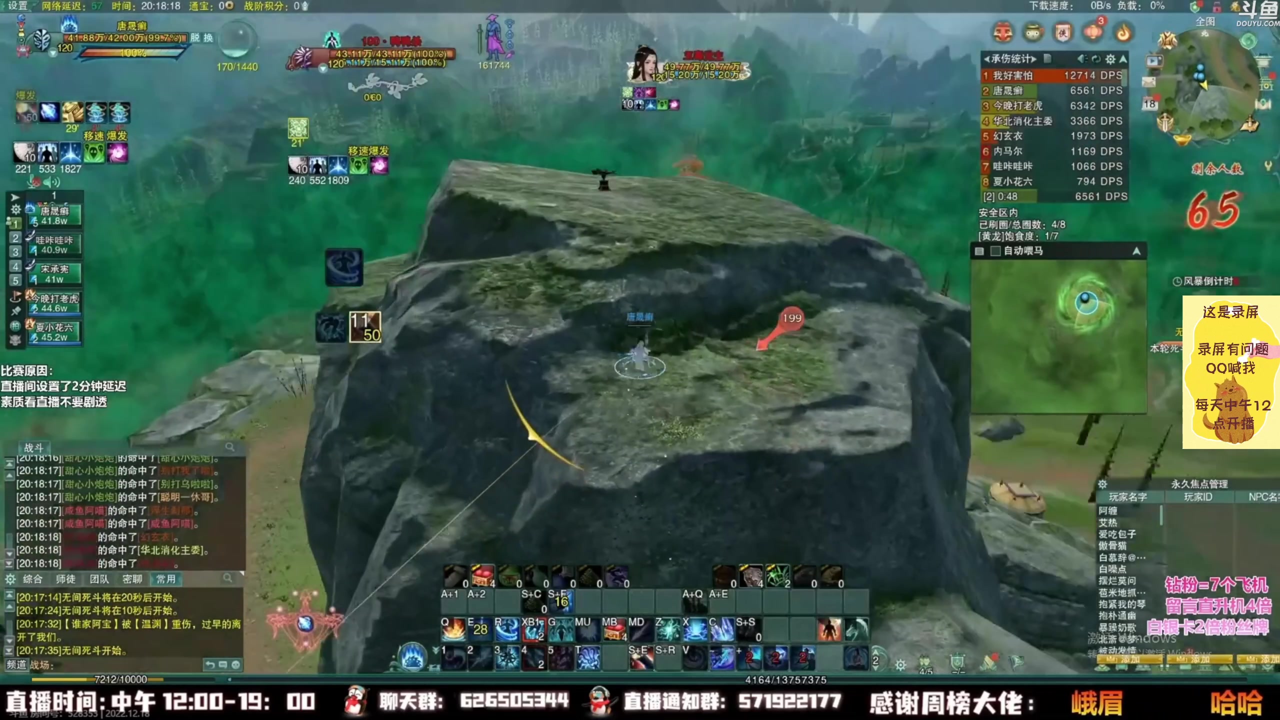 【2023-01-26 12点场】As童话话话：录屏！下午有事开播会发通知！