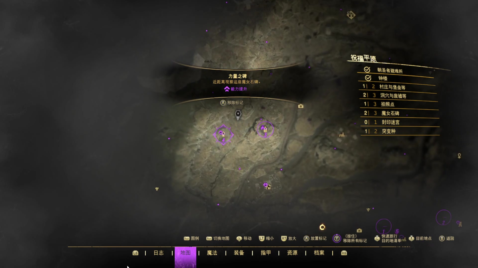 【2023-01-26 18点场】春秋冫：新游首播《魔咒之地》秋掌柜的游戏客栈