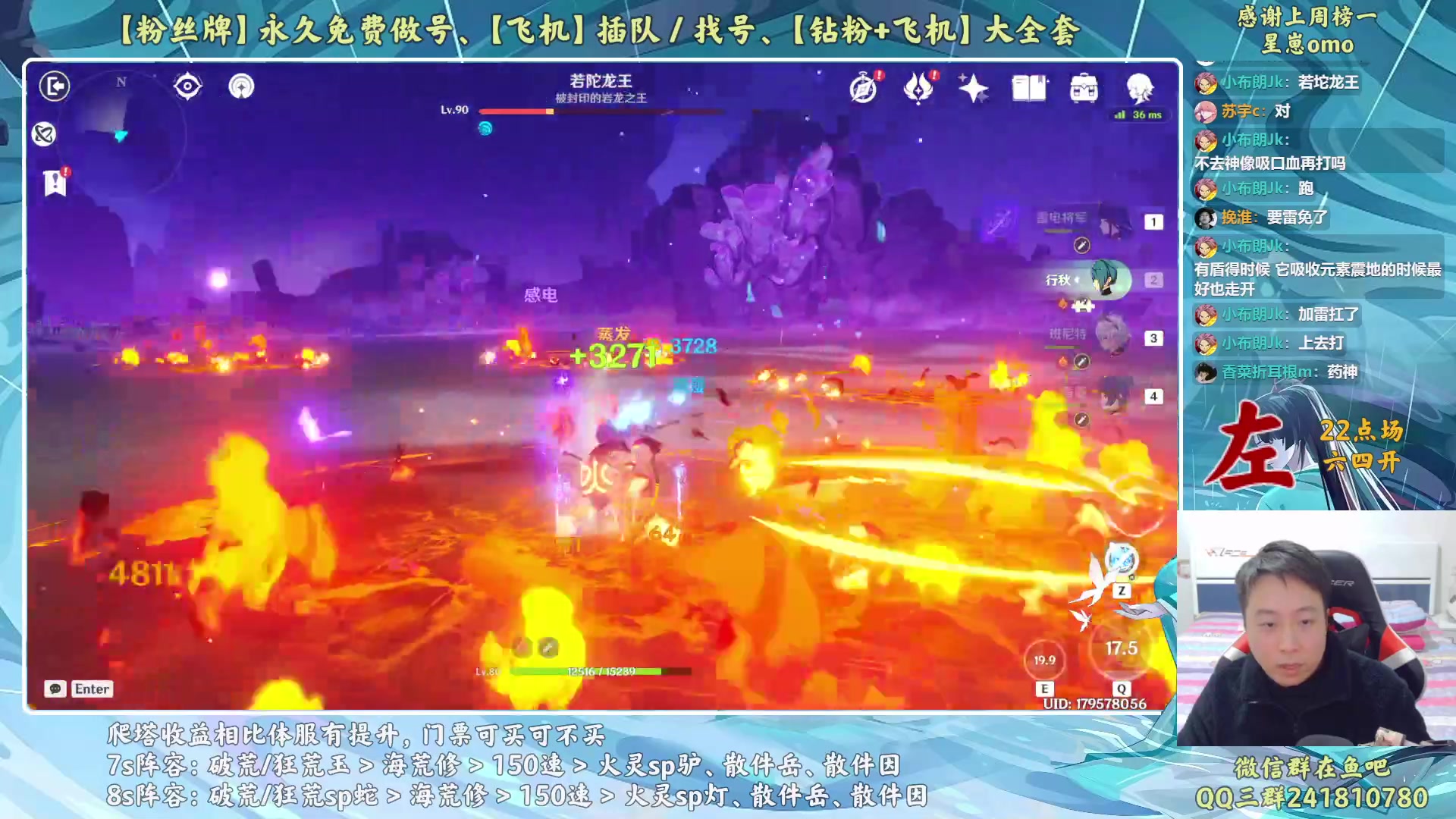 【2023-01-25 23点场】血墨丶：【墨哥】新年快乐！兔年大吉！