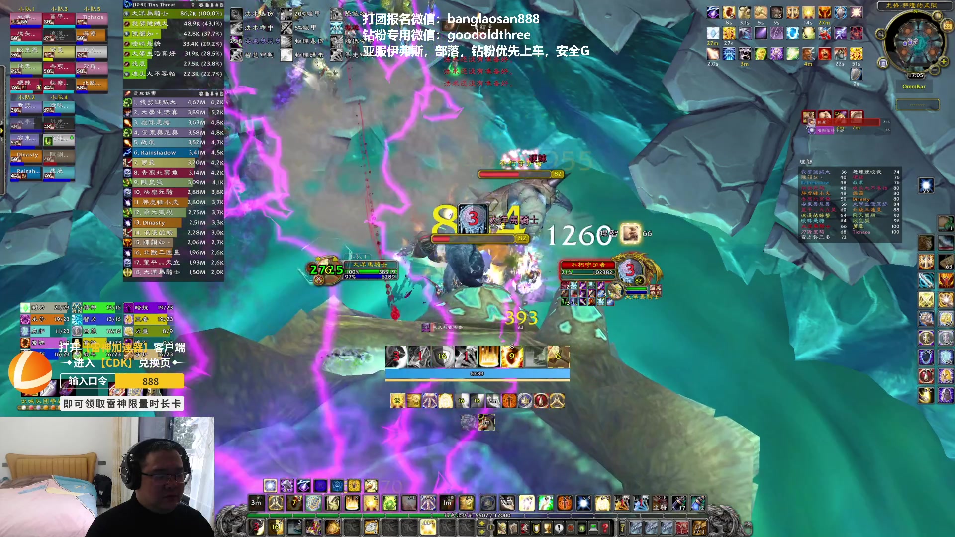 【2023-01-26 16点场】棒老三：明天H吼叫团！