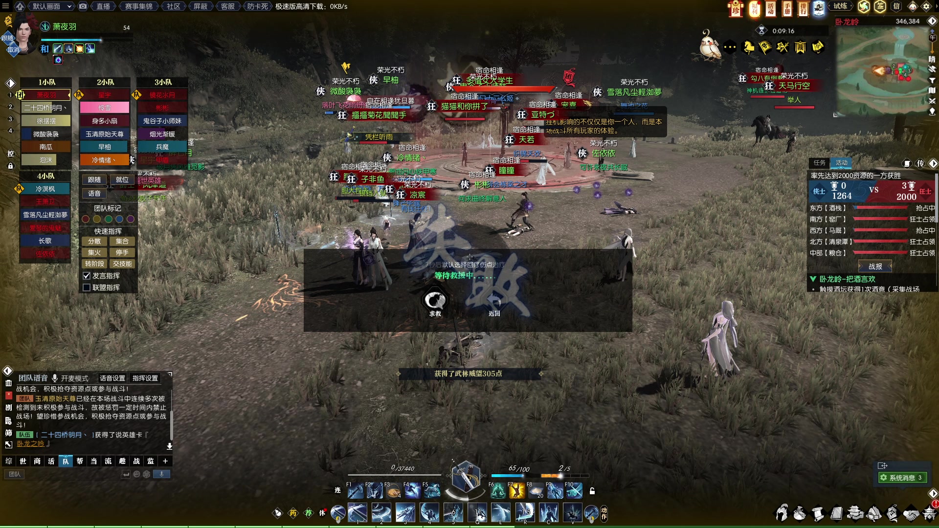 【2023-01-17 00点场】安静初夏：《逆水寒点卡服》蝗虫一下~