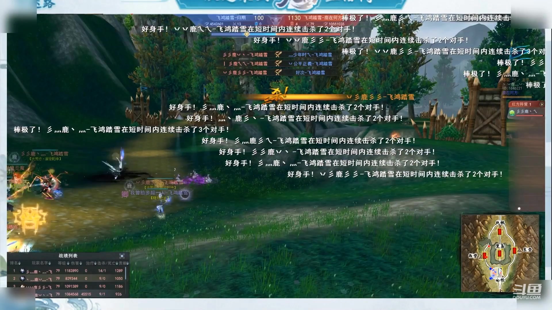 【2023-01-18 19点场】帅梦乄神话：天下3最帅天机