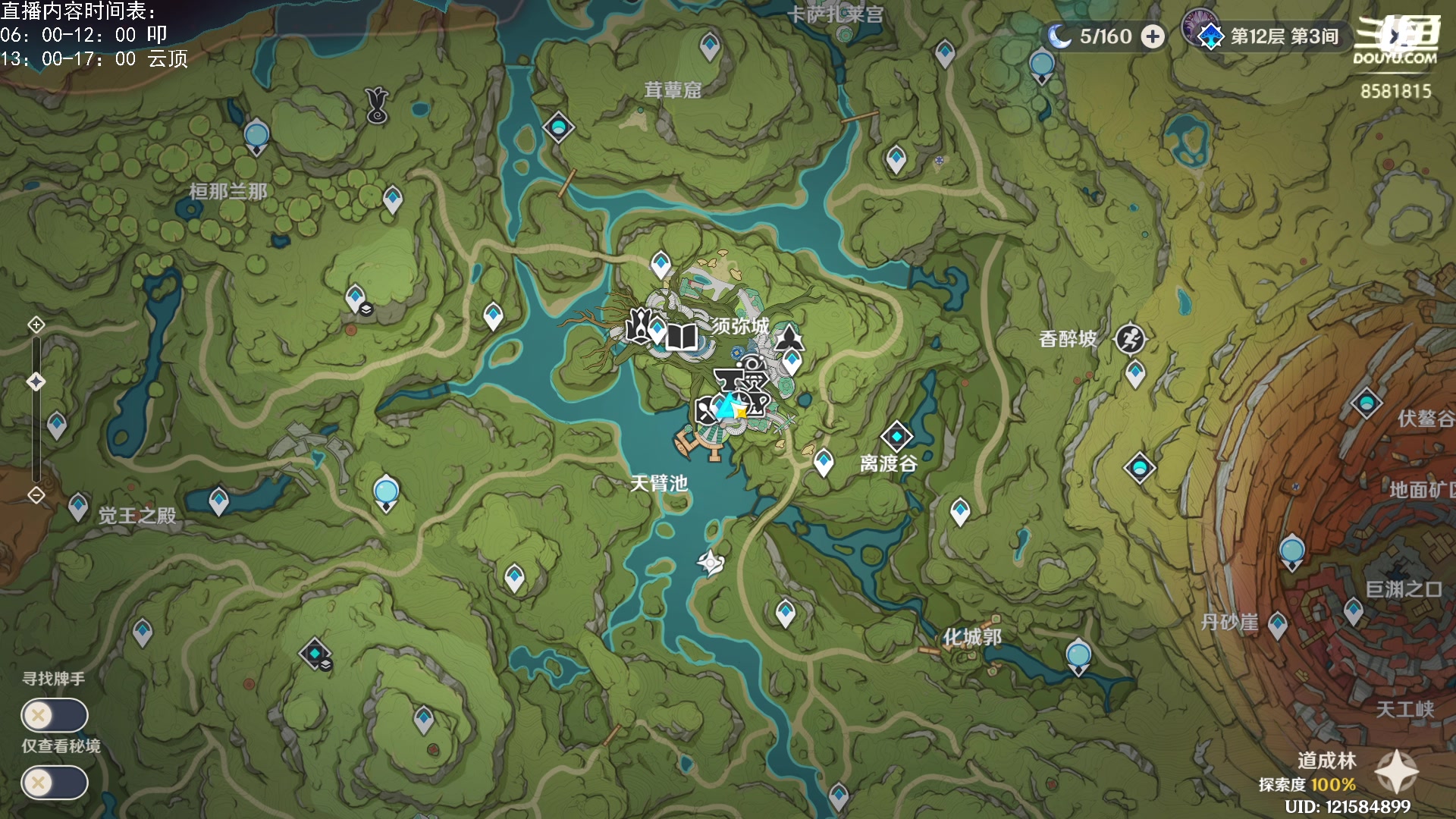 【2023-01-26 08点场】禹幻：【禹幻】努力当劳模