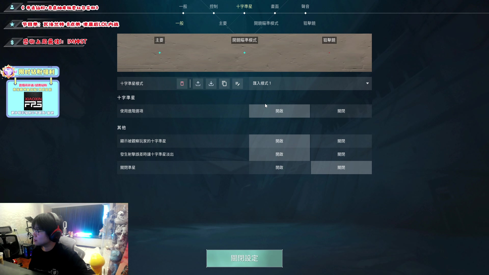 【2023-01-26 15点场】imxiaoxin：【✘-✘】喜迎财神！