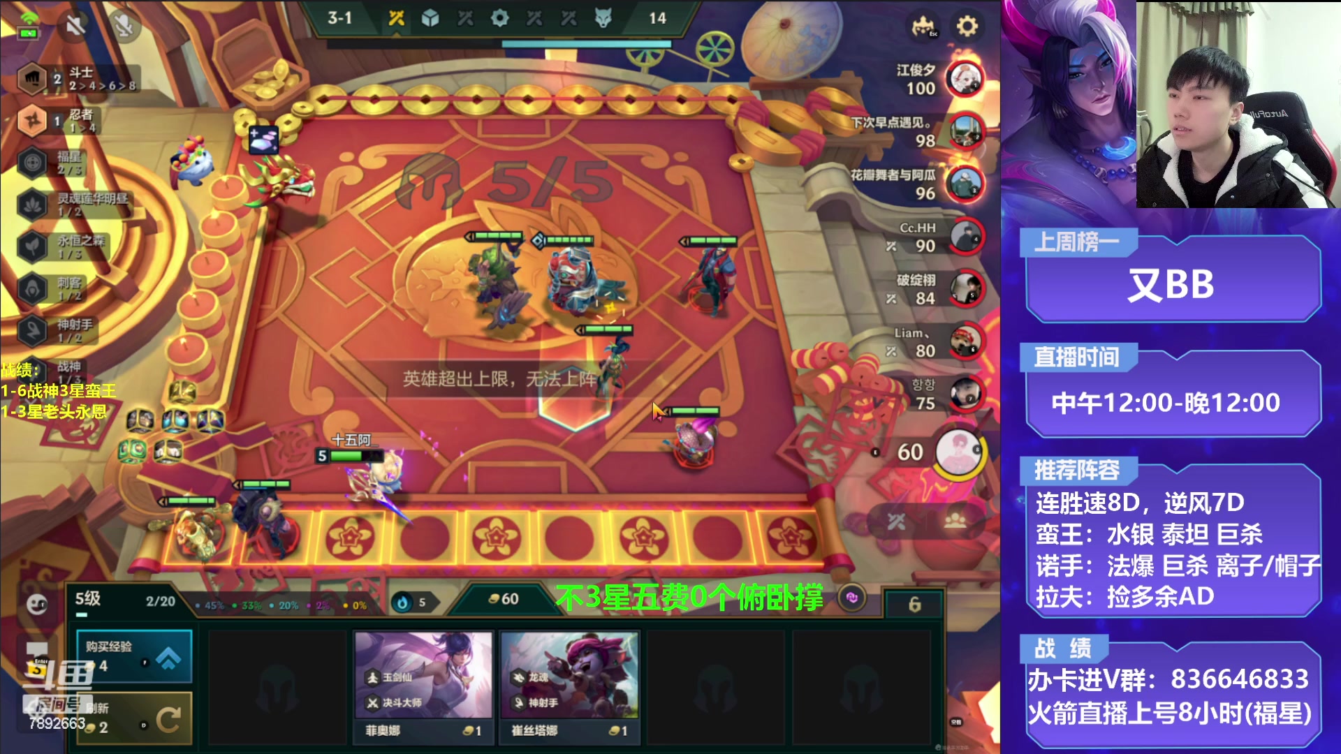 【2023-01-26 15点场】死亡轰炸DD：福星转4个3星五费！