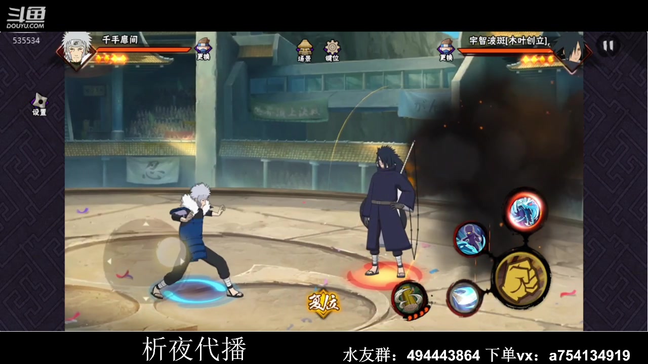 【2023-01-26 23点场】ice秋风：新年快乐 超影冲