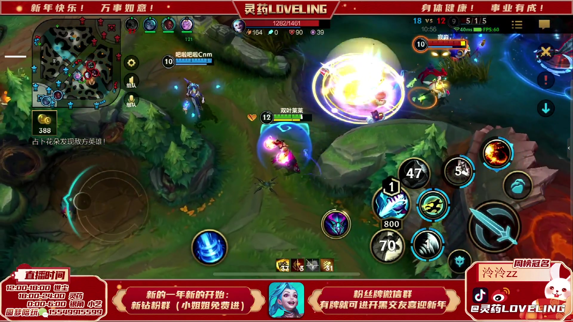 【2023-01-27 04点场】灵药LoveLing：灵药：王者60星单排局！