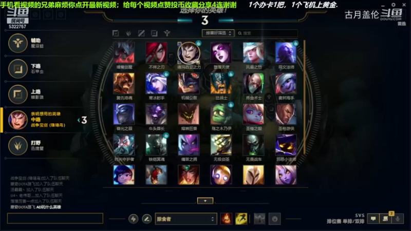 中单盖伦对线中单小鱼人，还是盖伦厉害一点.