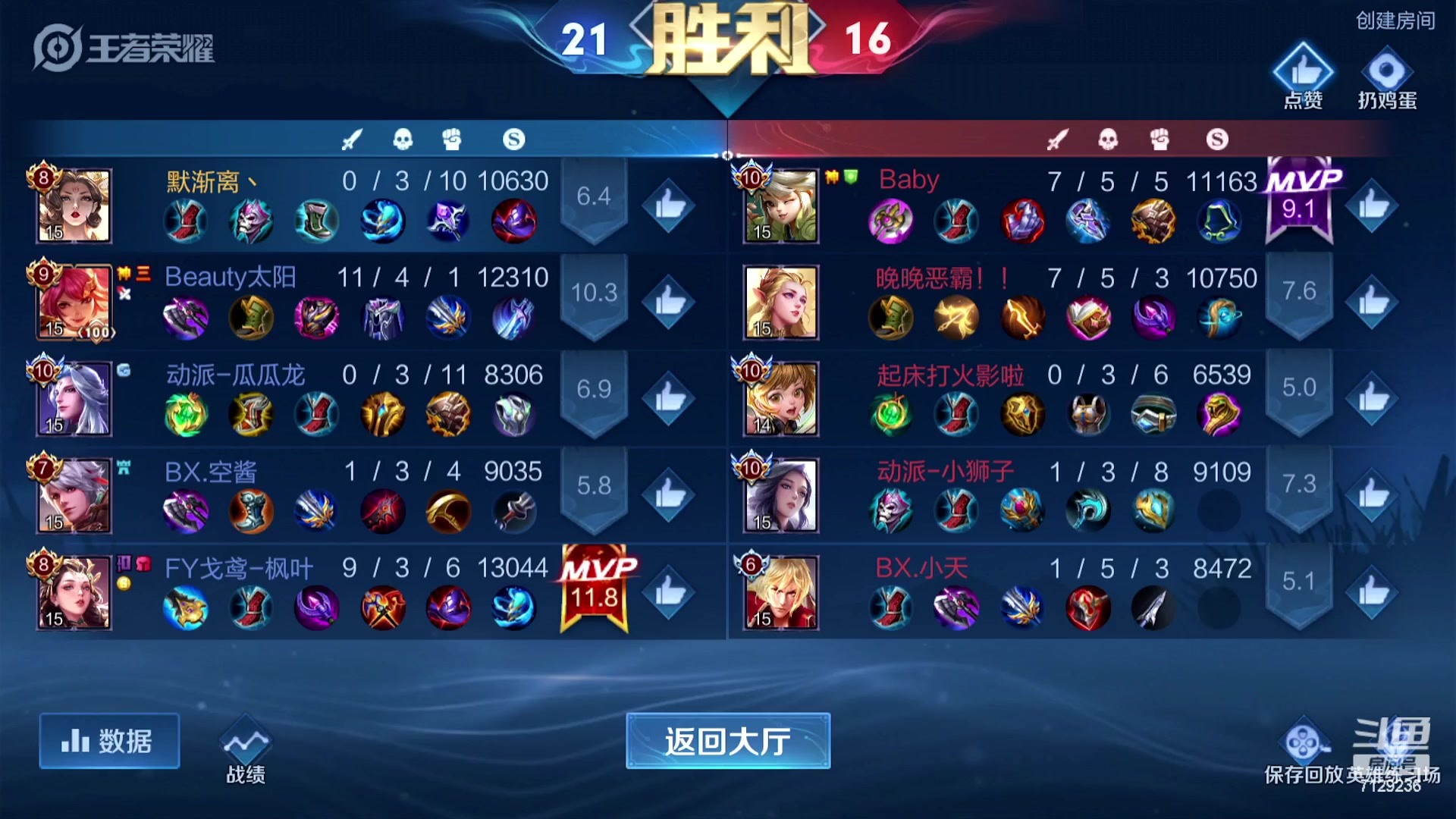 【2023-01-26 21点场】HK提笔：双国一带粉，五排连胜