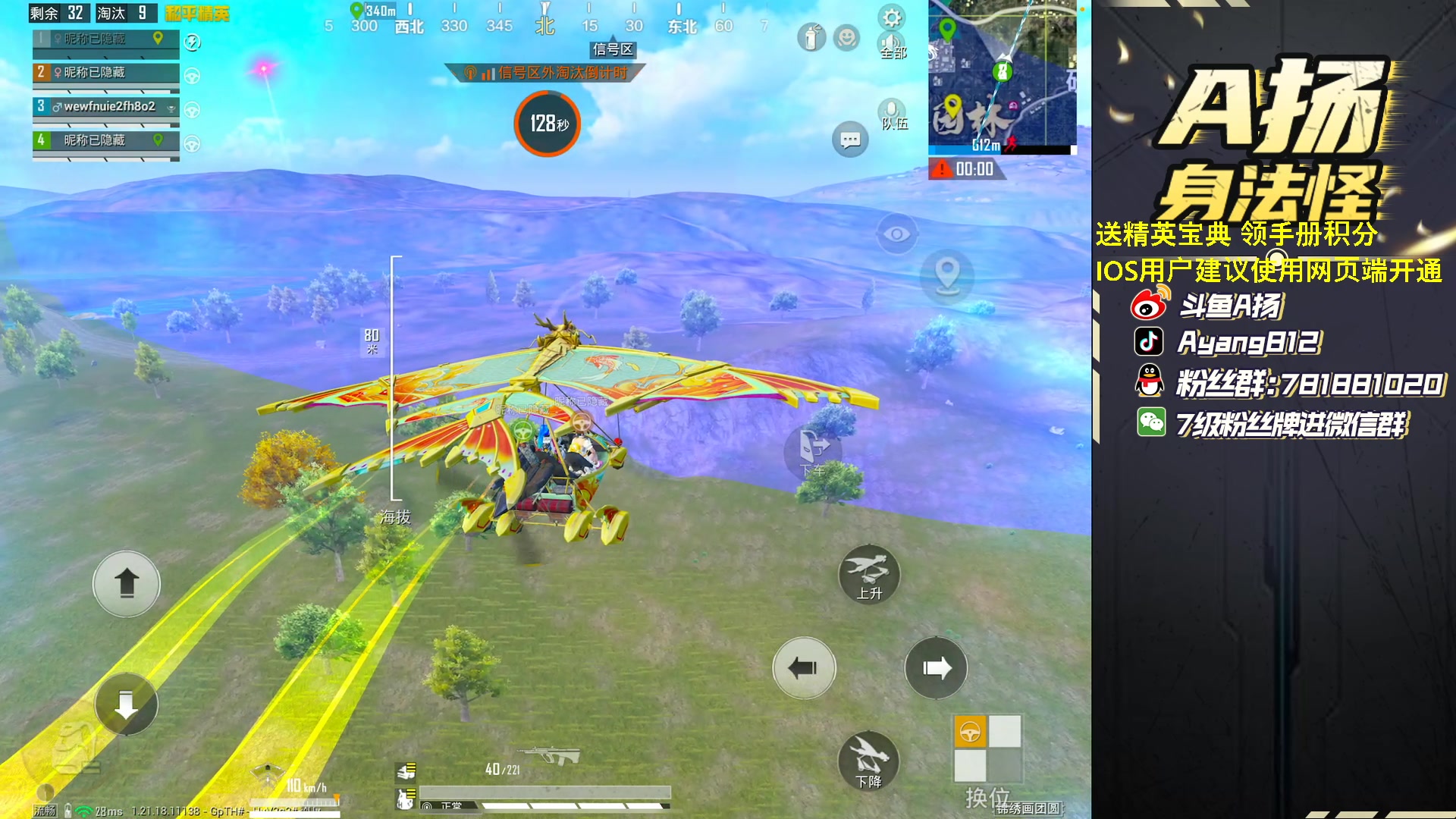 【2023-01-26 20点场】A扬丷：《新年快乐啊啊啊》