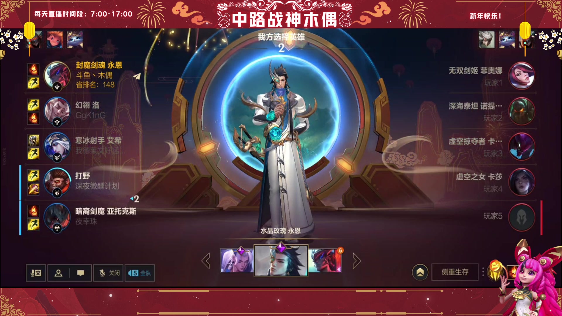 【2023-01-27 15点场】心星丶木偶：新年快乐~甩狙高手