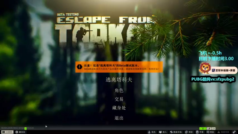 【2023-01-27 01点场】小狮子lionkk丶：大家新年好~新年快乐~拜年咯