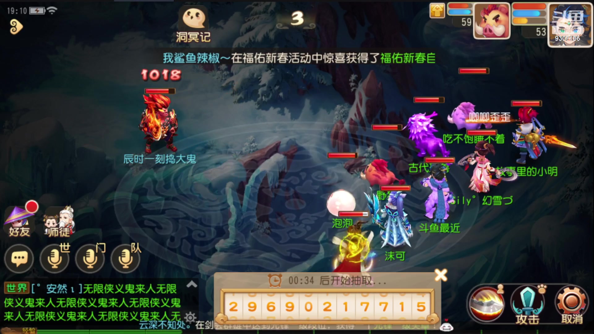 【2023-1-21 18点场】手机最近在家:欢迎欢迎嘿嘿