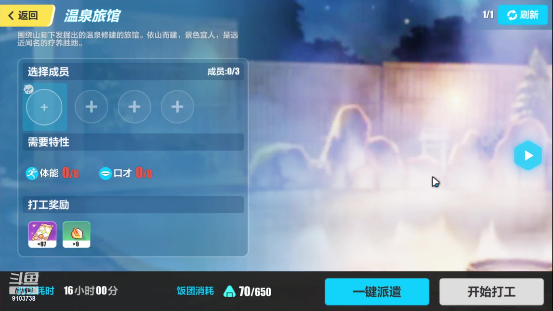 【2023-1-26 11点场】冬眠的猫熊F:崩坏3；萌新
