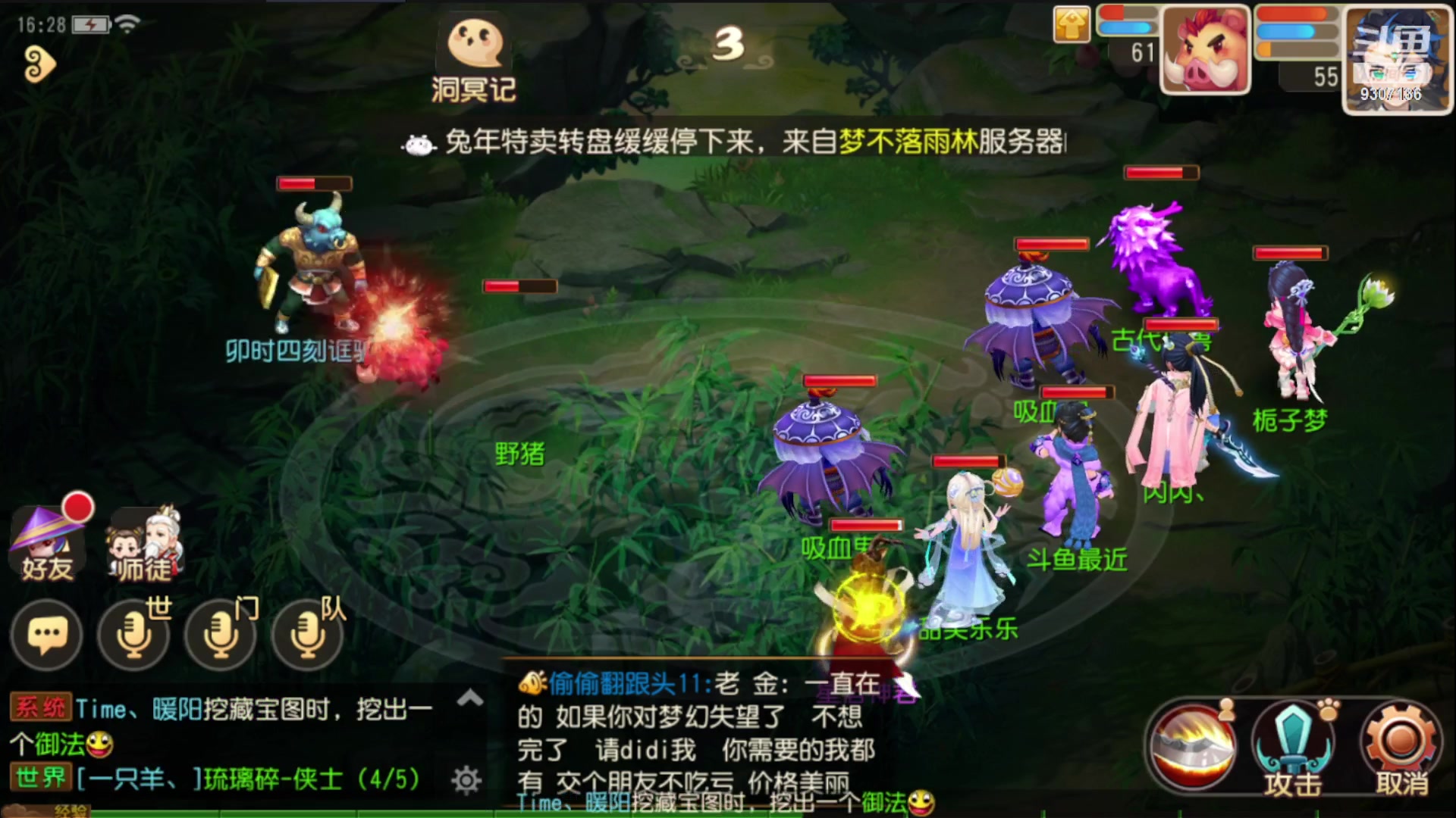 【2023-1-24 15点场】手机最近在家:欢迎欢迎嘿嘿