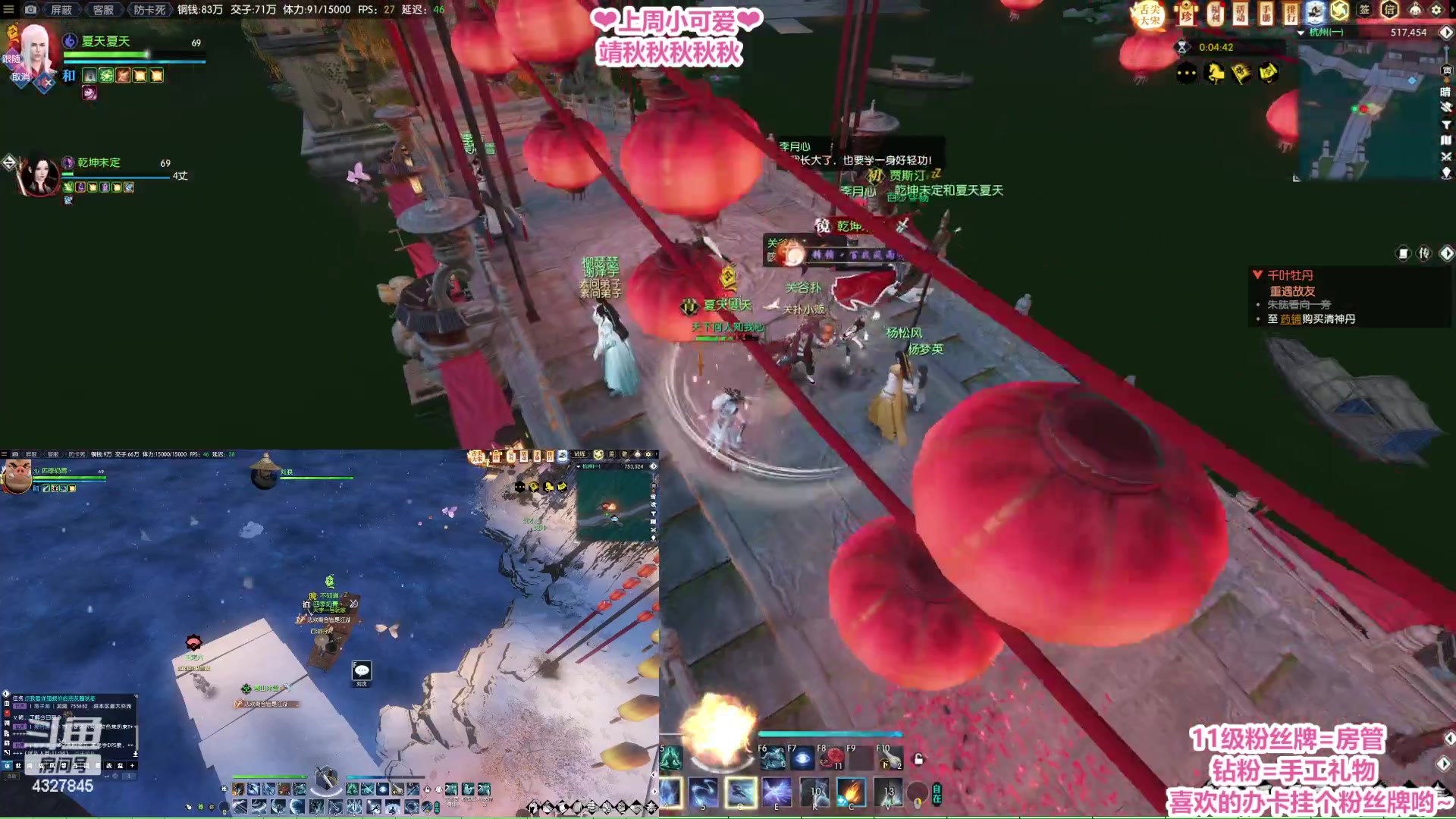 【2023-01-27 06点场】柠萌小瞳宝丶：【宅女瞳宝】传说永恒等你啊~～