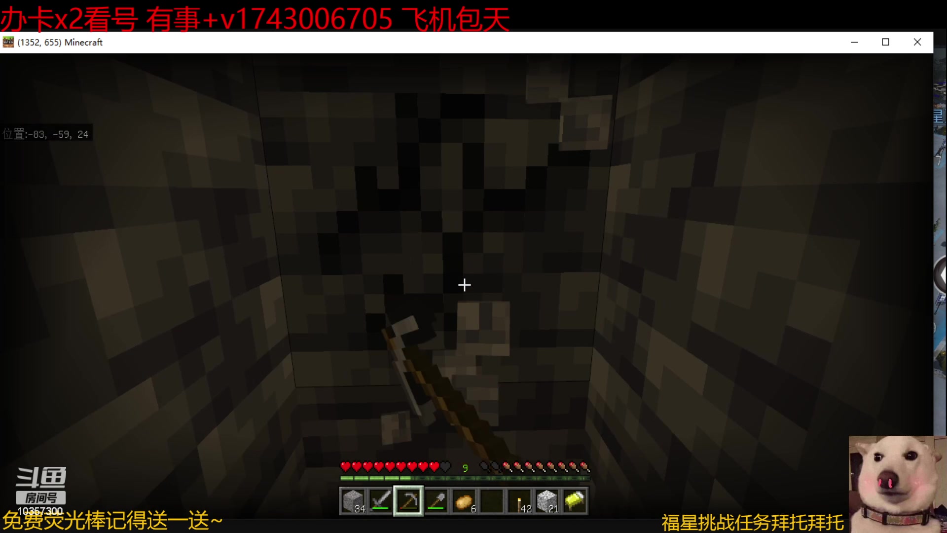 【2023-01-25 20点场】是猫咪吖丶：新年快乐 么么哒