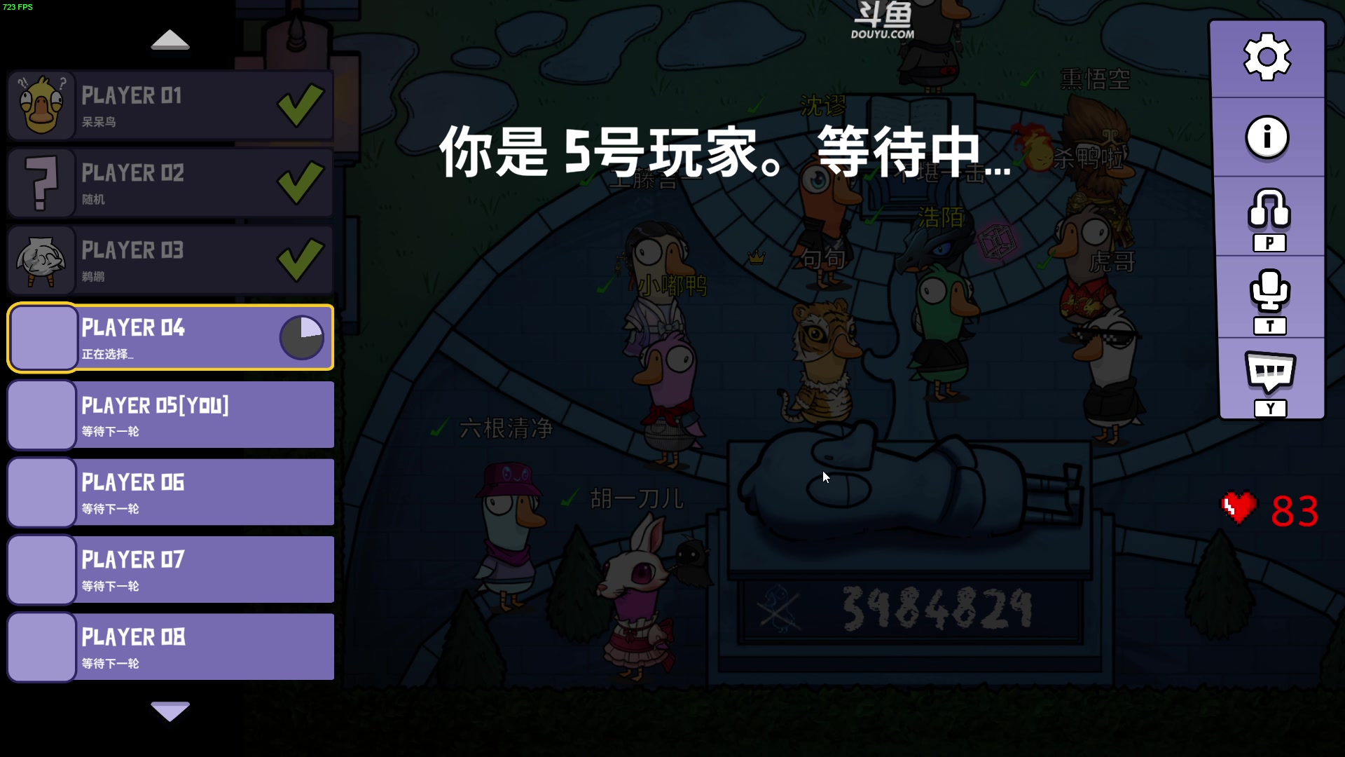 【2023-01-27 00点场】解说嘟师傅：【嘟师傅】快乐的游戏time